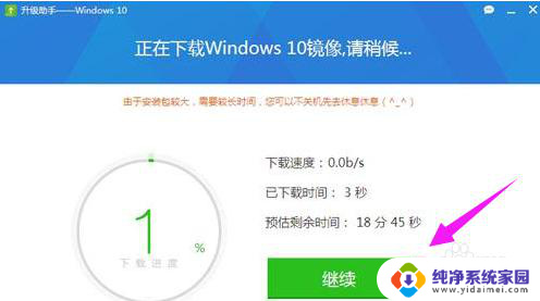 360能升级win10吗 如何在win10系统中使用360安全卫士进行升级