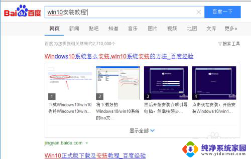 win10分配管理员权限 win10系统下如何开启管理员administrator权限