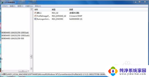 user服务未能登录进不去桌面 如何修复电脑上的 User Profile Service 服务无法登录