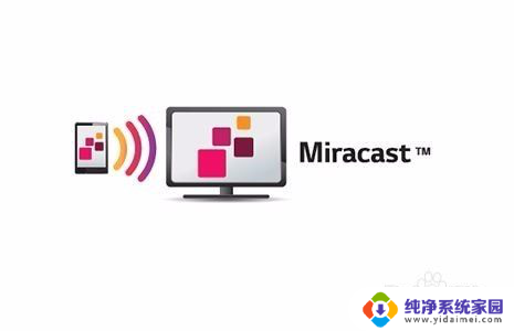 如何开启电脑的miracast功能 win10怎么连接miracast