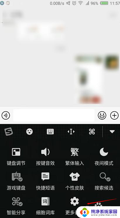打字出表情包的输入法怎么设置 微信输入文字变成表情包