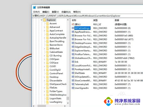 窗口切换快捷键alt加什么 Win10Alt Tab切换窗口无效怎么办