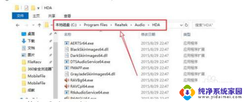 戴尔win10插上耳机还外放 戴尔win10电脑笔记本耳机和外放同时使用方法