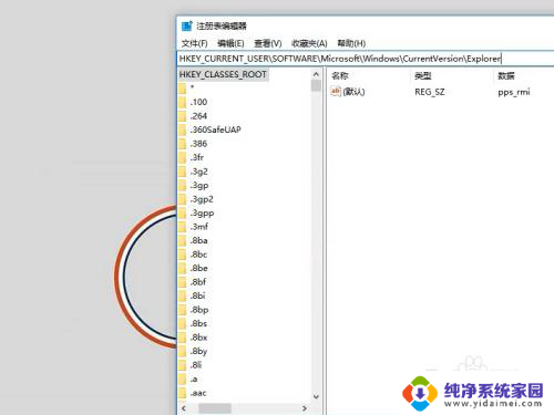 窗口切换快捷键alt加什么 Win10Alt Tab切换窗口无效怎么办