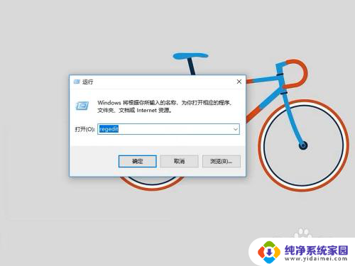 窗口切换快捷键alt加什么 Win10Alt Tab切换窗口无效怎么办