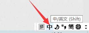 电脑键盘打字怎么转换拼音 电脑怎么设置拼音输入法