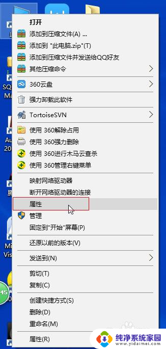 控制面板启用或关闭windows功能 win10打开或关闭Windows功能教程