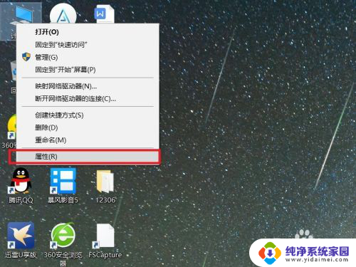 关闭防火墙怎么操作win10 Win10系统关闭防火墙方法