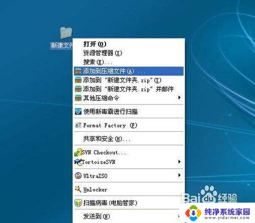 删除不了文件夹,在另一个地方打开 文件夹删除不了怎么办Windows 10