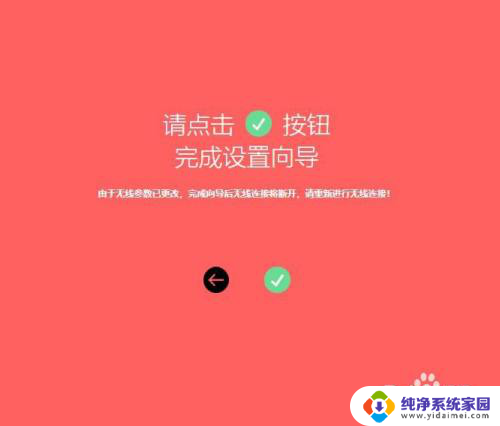 电信光猫重置后怎么设置上网 光猫重置后如何重新设置上网