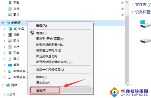 如何看自己的windows有没有激活 win10系统激活查询方法