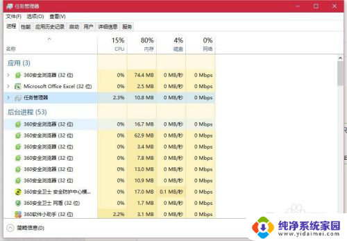 如何关闭windows资源管理器 电脑资源管理器无法启动怎么办