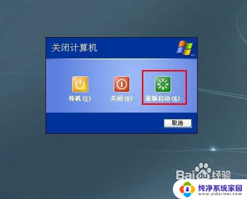 删除不了文件夹,在另一个地方打开 文件夹删除不了怎么办Windows 10