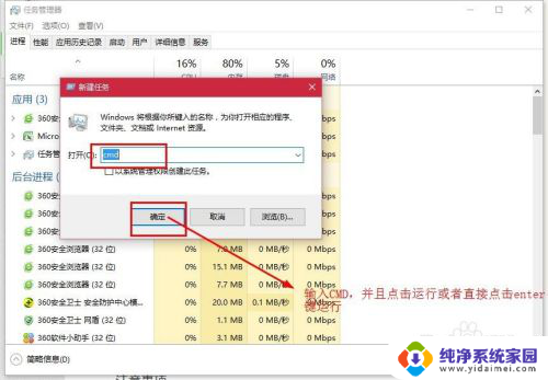 如何关闭windows资源管理器 电脑资源管理器无法启动怎么办