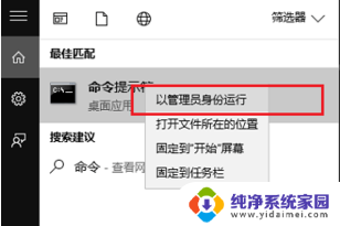 win10设置里面没有wlan Win10系统没有WiFi选项怎么办