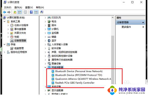 win10设置里面没有wlan Win10系统没有WiFi选项怎么办