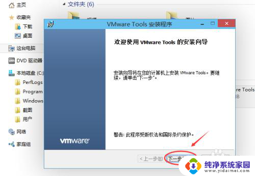 把vmware里复制的文本粘贴到主机 将VMware虚拟机的文件复制到电脑上的操作指南