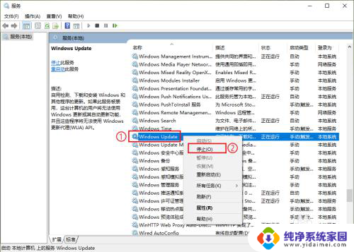 电脑无法更新一直在撤销怎么整 如何解决电脑无法完成更新的问题