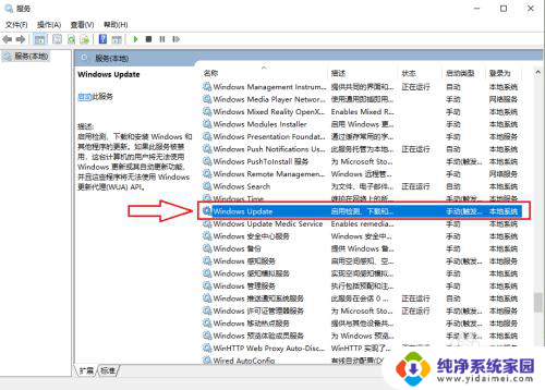 电脑无法更新一直在撤销怎么整 如何解决电脑无法完成更新的问题