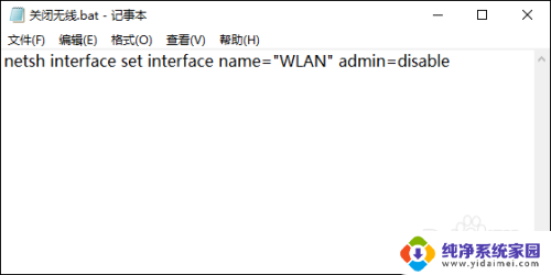 为什么无法搜索到wifi WiFi信号搜索不到的处理方法