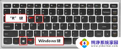 定时开关在哪里设置 Win10定时开关机设置教程