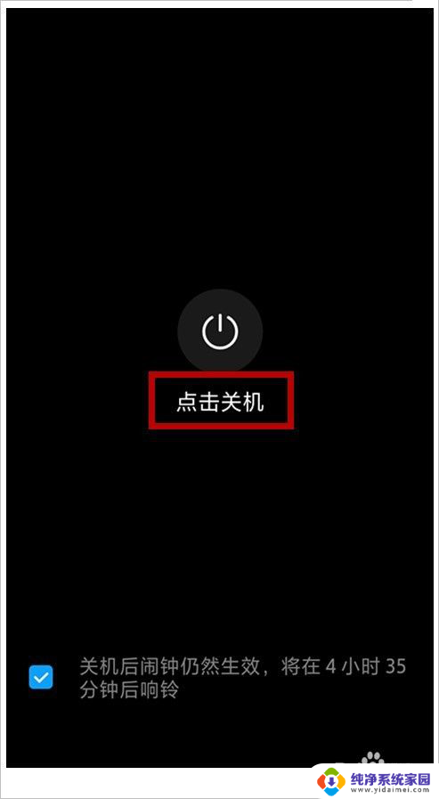 不记得锁屏密码怎么办 手机忘记密码怎么办
