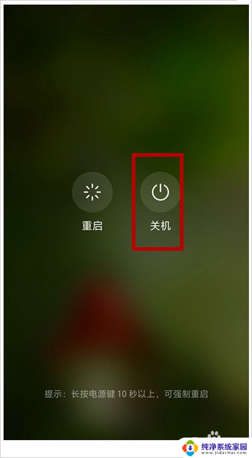 不记得锁屏密码怎么办 手机忘记密码怎么办