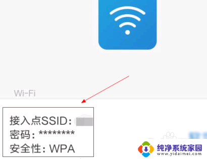 手机扫一扫连接wifi在哪里 如何使用华为扫一扫连接wifi