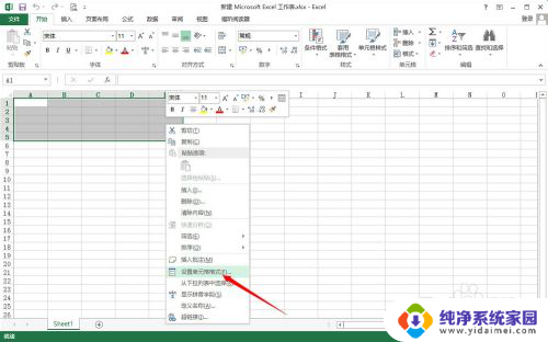 怎样让excel表格之外的地方变成空白 如何将Excel表格边框外部分变成白色