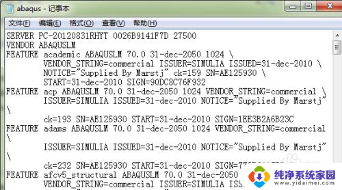 abaqus612安装教程 Abaqus 6.12详细图文安装步骤