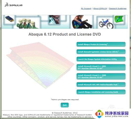 abaqus612安装教程 Abaqus 6.12详细图文安装步骤