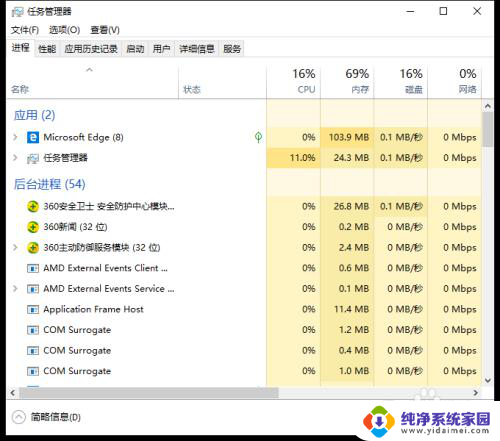 电脑怎么强制关闭应用 如何在笔记本电脑上强制关闭应用程序