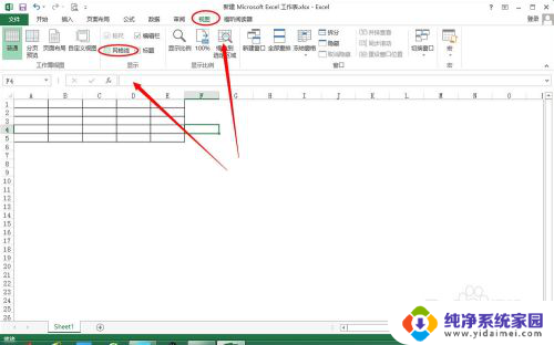 怎样让excel表格之外的地方变成空白 如何将Excel表格边框外部分变成白色