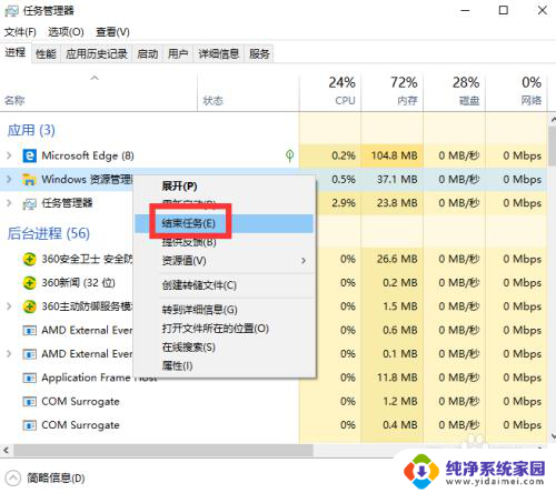 电脑怎么强制关闭应用 如何在笔记本电脑上强制关闭应用程序