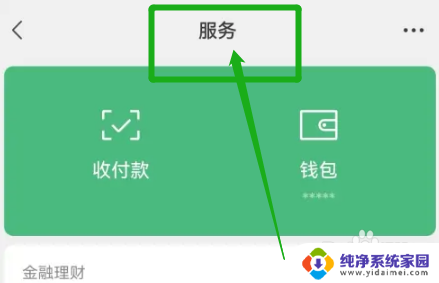 微信怎么查自己有没有被起诉的案件 个人被起诉怎么查询法院信息