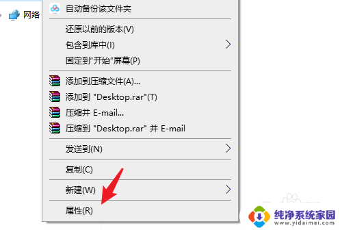 电脑桌面文件怎么放到一个文件夹 Win10系统电脑如何将桌面文件保存到D盘