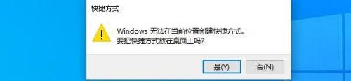 如何恢复桌面快捷方式 Windows 10桌面缺少快捷方式怎么解决