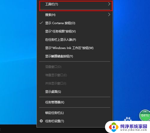 如何恢复桌面快捷方式 Windows 10桌面缺少快捷方式怎么解决