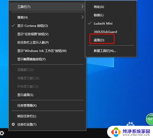 如何恢复桌面快捷方式 Windows 10桌面缺少快捷方式怎么解决