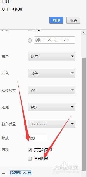 怎么把整个网页保存成pdf 使用什么工具可以将网页保存成PDF文件