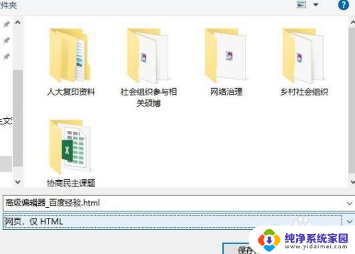 怎么把整个网页保存成pdf 使用什么工具可以将网页保存成PDF文件