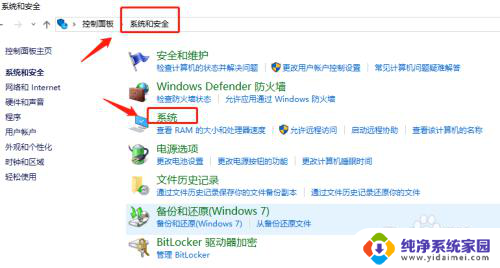 win10加大虚拟内存 win10系统如何增加虚拟内存大小