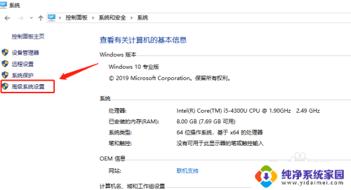 win10加大虚拟内存 win10系统如何增加虚拟内存大小