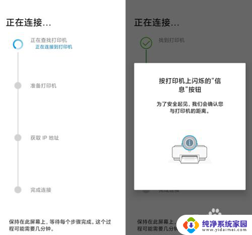 惠普m233dw打印机恢复出厂设置 Hp LJ M232/M233 安卓版Smart无线连接设置教程