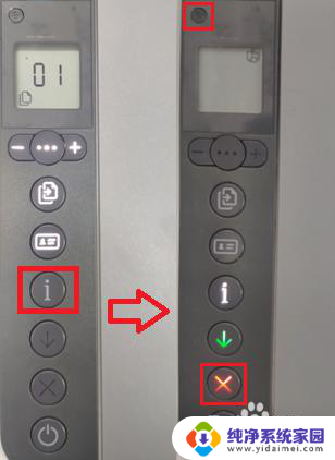 惠普m233dw打印机恢复出厂设置 Hp LJ M232/M233 安卓版Smart无线连接设置教程