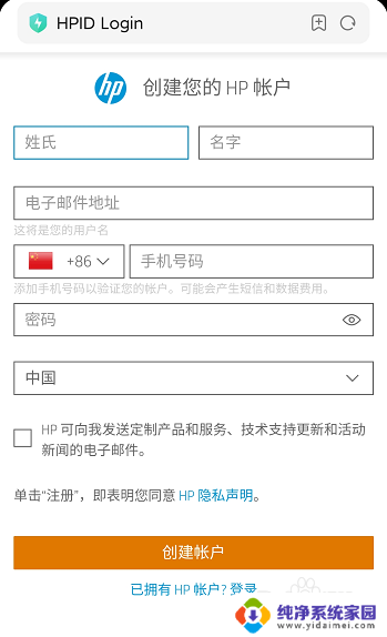 惠普m233dw打印机恢复出厂设置 Hp LJ M232/M233 安卓版Smart无线连接设置教程