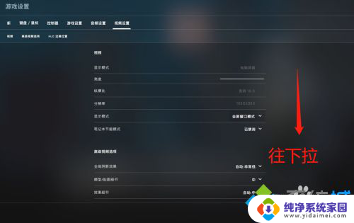 csgo一卡一卡的是怎么回事 如何解决CSGO玩起来一卡一卡的问题