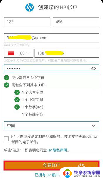 惠普m233dw打印机恢复出厂设置 Hp LJ M232/M233 安卓版Smart无线连接设置教程