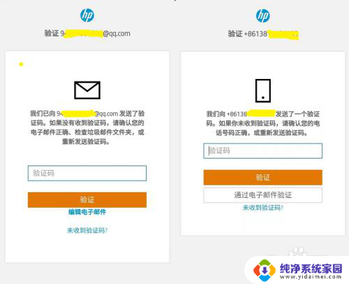 惠普m233dw打印机恢复出厂设置 Hp LJ M232/M233 安卓版Smart无线连接设置教程