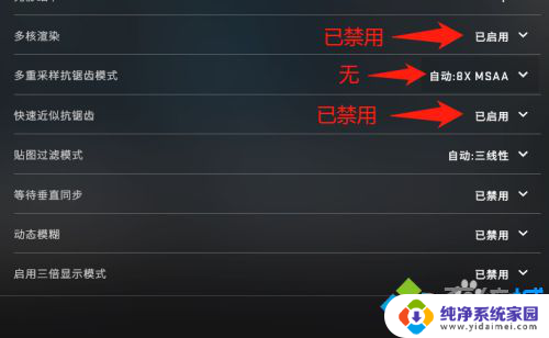 csgo一卡一卡的是怎么回事 如何解决CSGO玩起来一卡一卡的问题